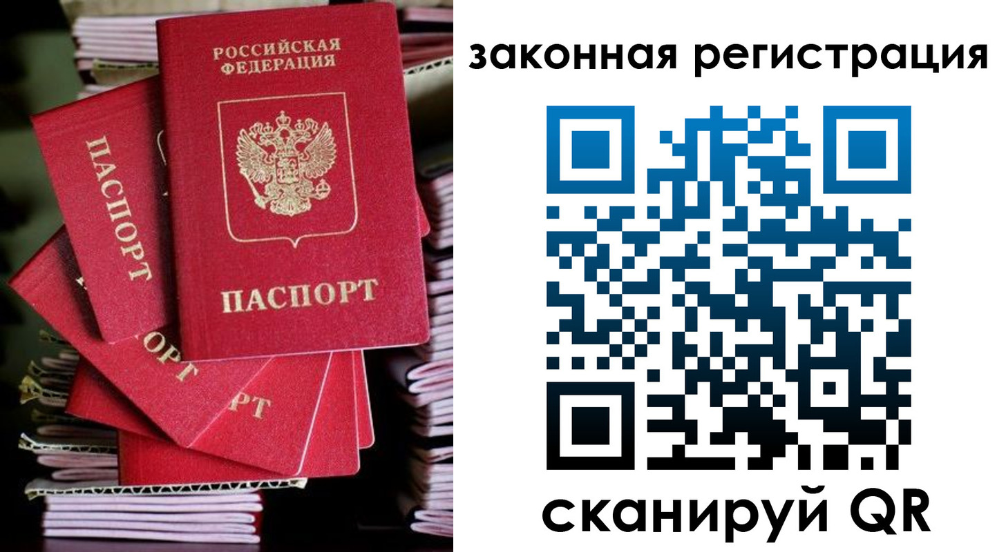 регистрация в Юже