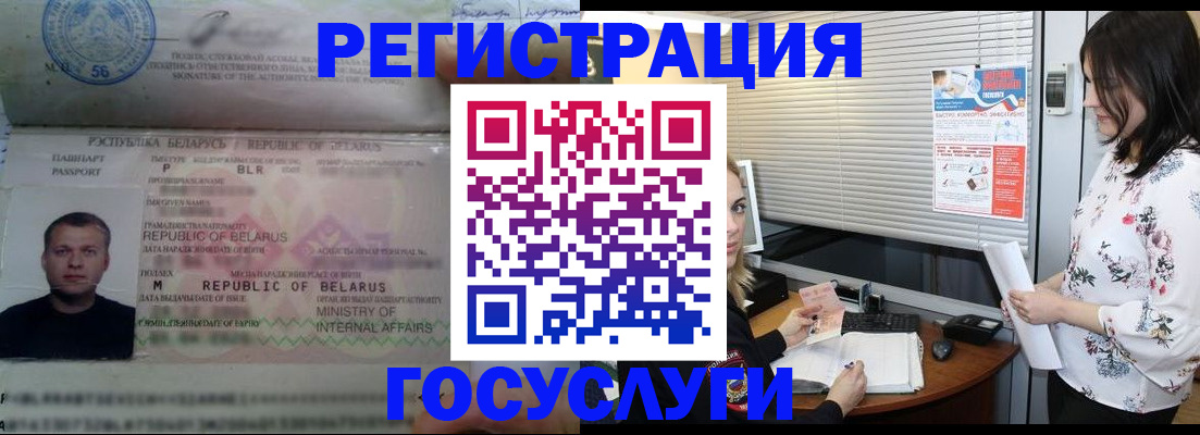 прописка от собственника в Юже