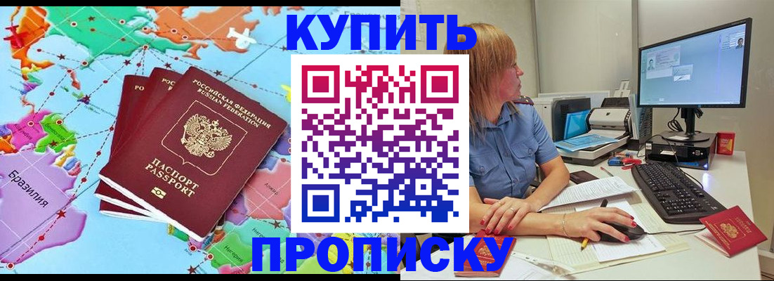 регистрация для дет. сада в Юже